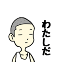 おのこども（個別スタンプ：2）