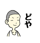 おのこども（個別スタンプ：3）