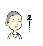 おのこども（個別スタンプ：4）