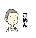 おのこども（個別スタンプ：5）