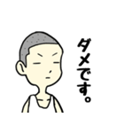 おのこども（個別スタンプ：6）