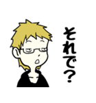 おのこども（個別スタンプ：7）