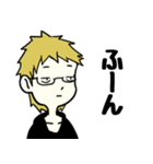 おのこども（個別スタンプ：8）