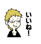 おのこども（個別スタンプ：9）