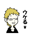 おのこども（個別スタンプ：10）
