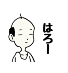 おのこども（個別スタンプ：12）
