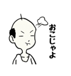 おのこども（個別スタンプ：13）