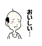 おのこども（個別スタンプ：14）