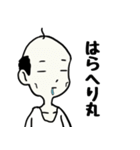 おのこども（個別スタンプ：15）
