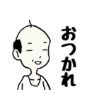 おのこども（個別スタンプ：16）