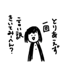 touch the heart（個別スタンプ：2）
