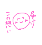 touch the heart（個別スタンプ：23）