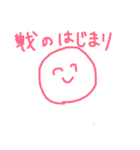 touch the heart（個別スタンプ：27）