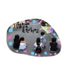 家族STAMP（個別スタンプ：2）