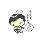 まるき民 シーズン1（個別スタンプ：12）
