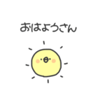 ひよこ80%(播州弁)（個別スタンプ：3）