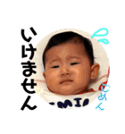 hiyo.stamp.jp2（個別スタンプ：16）