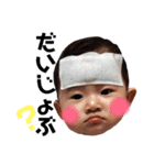 hiyo.stamp.jp2（個別スタンプ：25）