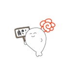 ざらしさん（個別スタンプ：17）