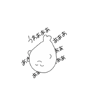 ざらしさん（個別スタンプ：19）
