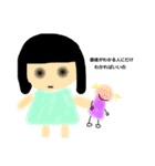 ぱなこのぱわーすたんぷ（個別スタンプ：1）