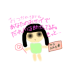 ぱなこのぱわーすたんぷ（個別スタンプ：13）