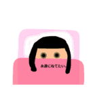 ぱなこのぱわーすたんぷ（個別スタンプ：18）