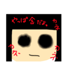 ぱなこのぱわーすたんぷ（個別スタンプ：30）