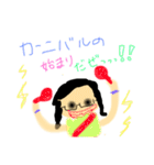 ぱなこのぱわーすたんぷ（個別スタンプ：34）