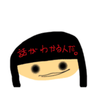 ぱなこのぱわーすたんぷ（個別スタンプ：39）