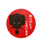 黒ラブ犬「ちゃま」6（個別スタンプ：1）
