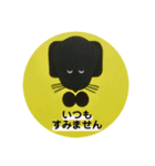 黒ラブ犬「ちゃま」6（個別スタンプ：2）