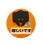 黒ラブ犬「ちゃま」6（個別スタンプ：3）