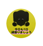 黒ラブ犬「ちゃま」6（個別スタンプ：7）