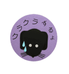 黒ラブ犬「ちゃま」6（個別スタンプ：8）