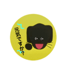 黒ラブ犬「ちゃま」6（個別スタンプ：9）