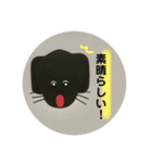 黒ラブ犬「ちゃま」6（個別スタンプ：13）