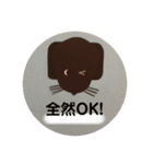 黒ラブ犬「ちゃま」6（個別スタンプ：14）