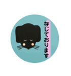 黒ラブ犬「ちゃま」6（個別スタンプ：15）