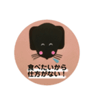黒ラブ犬「ちゃま」6（個別スタンプ：16）