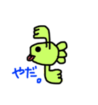金魚ちゃん4（Go Go Gold Fishシリーズ）（個別スタンプ：15）
