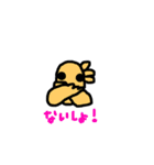 金魚ちゃん4（Go Go Gold Fishシリーズ）（個別スタンプ：34）