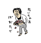 使いづらいスタンプ2（土佐佐賀あるある）（個別スタンプ：2）