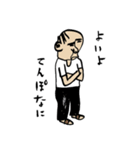 使いづらいスタンプ2（土佐佐賀あるある）（個別スタンプ：12）