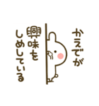 【かえで】が動く☆ウサかわいいスタンプ（個別スタンプ：20）