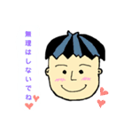 D2-memp（個別スタンプ：9）