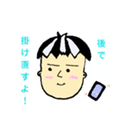 D2-memp（個別スタンプ：17）