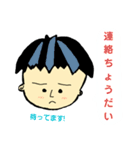 D2-memp（個別スタンプ：22）