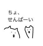 先輩すたんぷっす（個別スタンプ：2）
