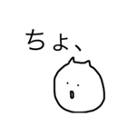 先輩すたんぷっす（個別スタンプ：3）
